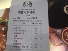 -馔豚·台北菜专门店(深圳湾万象城店)