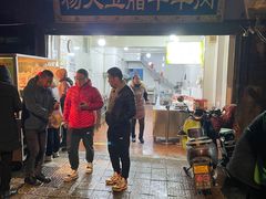 -杨天玉腊牛羊肉店