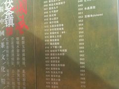 -茯茶镇