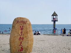 -碧海银沙景区