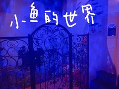 -逃脱反斗城沉浸剧情密室(北京路店)