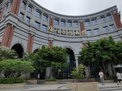 -厦门市图书馆(集美新城馆区)