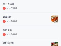 -华嫂冰室(尖沙咀店)