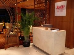 -龙之梦万丽酒店青餐厅