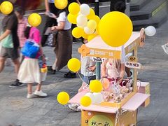 -中贸广场