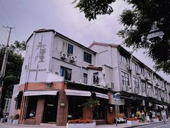 -茶是一枝花泡茶店