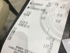 -CoCo壱番屋(久光百货店)