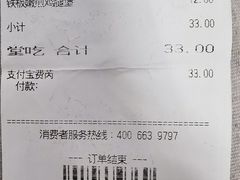 -德克士(崂山百货店)