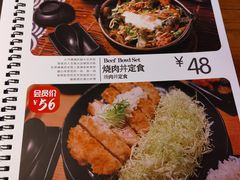 -雷门拉面店(新光天地店)
