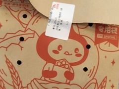-咕噜咕噜·章鱼小丸子(广州荔湾领展广场店)