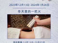 -裕和堂中医推拿艾灸(太古汇臻品店)