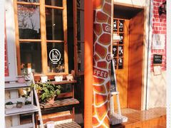 -长颈鹿咖啡(大学路店)