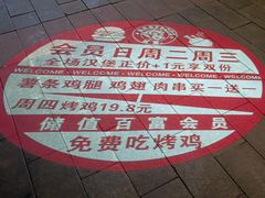 -百富烤霸 烤鸡汉堡(医学院店)