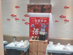 -鱼酷活鱼烤鱼(北美店)