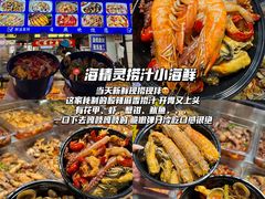 -大学城夜市