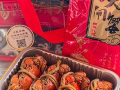 -阳澄湖大闸蟹·琼灵阁牌品牌连锁(吴中总店)