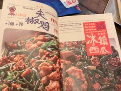 -铁公鸡·四川料理(天环广场店)