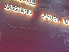 -满堂春特色餐馆