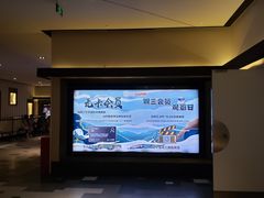 -百丽宫影城(嘉里汇店)