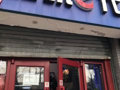 -酷玩e代(鼓楼东大街店)