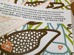 -Ginger(兴国路店)