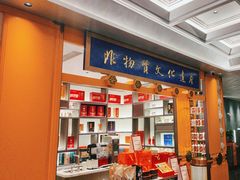 -鑫复盛皇嘉海鲜酒店