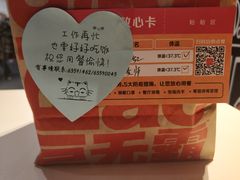 -麦当劳(新闸路店)