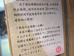 -玄白·炭烤活鳗(上海首店)