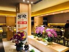 -紫· 割烹  Kappo Murasaki