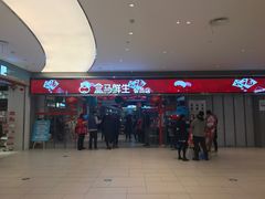 -盒马鲜生(悦峰店)