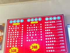 -王家土菜馆(霍山县店)