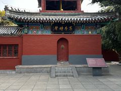 -洛阳白马寺