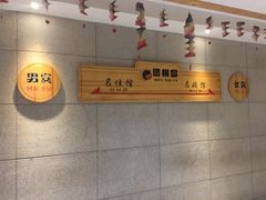 -济州岛汗蒸时代宝石生态热水浴(阳光嘉城二期D区店)