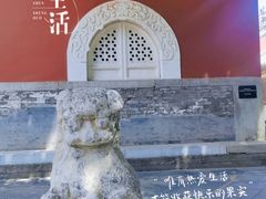 -嵩祝寺及智珠寺