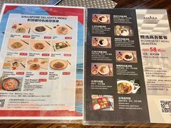 -BLU 全日制餐厅(上海安曼纳卓悦酒店)
