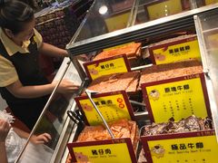 -钜记手信(兴华楼店)