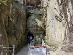 -崂山仰口游览区