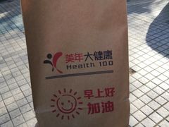 -美年大健康体检中心(西直门分院)