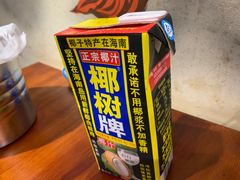 -虾享蟹逅小龙虾·螃蟹·小海鲜(吉林省总店)