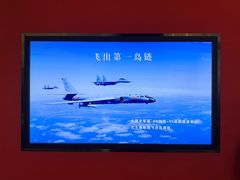 -中国航空博物馆