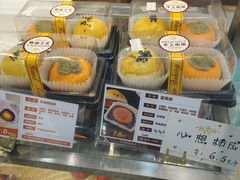-清真全盛斋传统糕点(许士庙店)