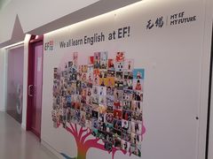 -英孚教育青少儿(宝龙中心)