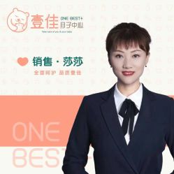 -壹佳月子中心(大连店)