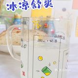 我晕，汽水里居然有果冻 