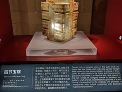 -金沙遗址博物馆