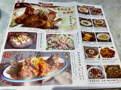 -客官 · 江南小菜馆(长风大悦城店)