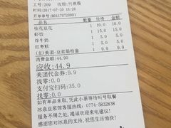-冰泉豆浆馆(阳朔店)