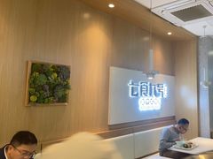 -七食九号食堂(东丽空港店)