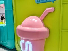 -gleeglee乐溢亦茶(合生汇店)