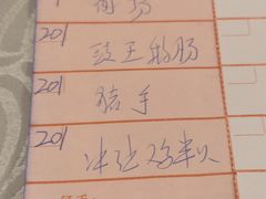 -粤·向群饭店(龙津东路总店)